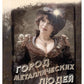 Город металлических людей. Кн.1