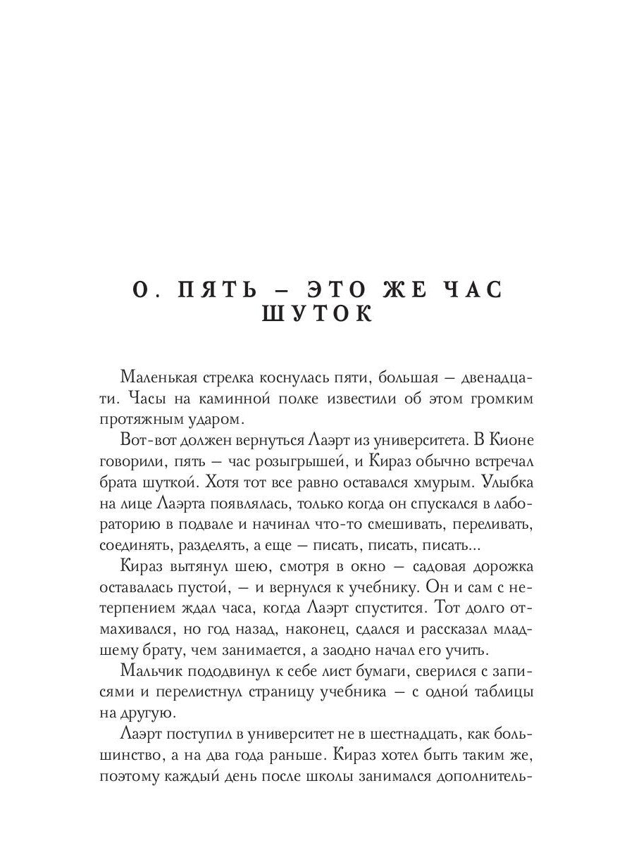 Прячем лица в дыму