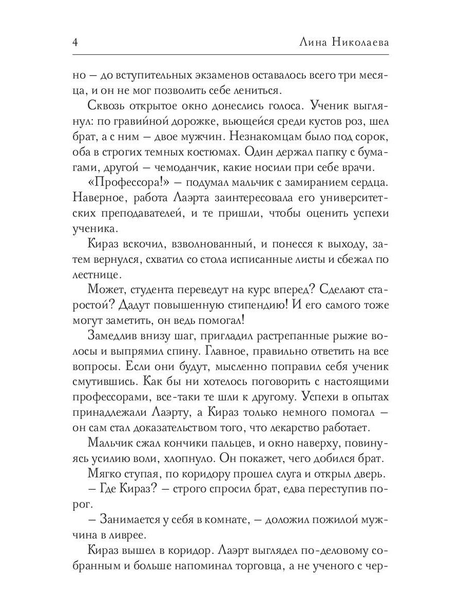 Прячем лица в дыму