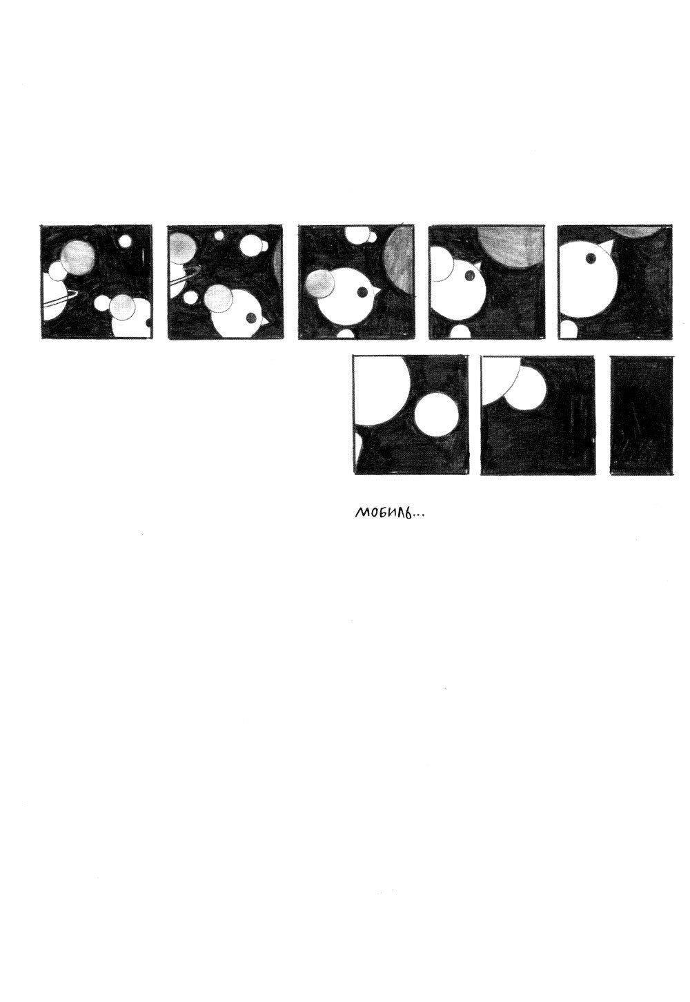 Prosvet : roman graphique