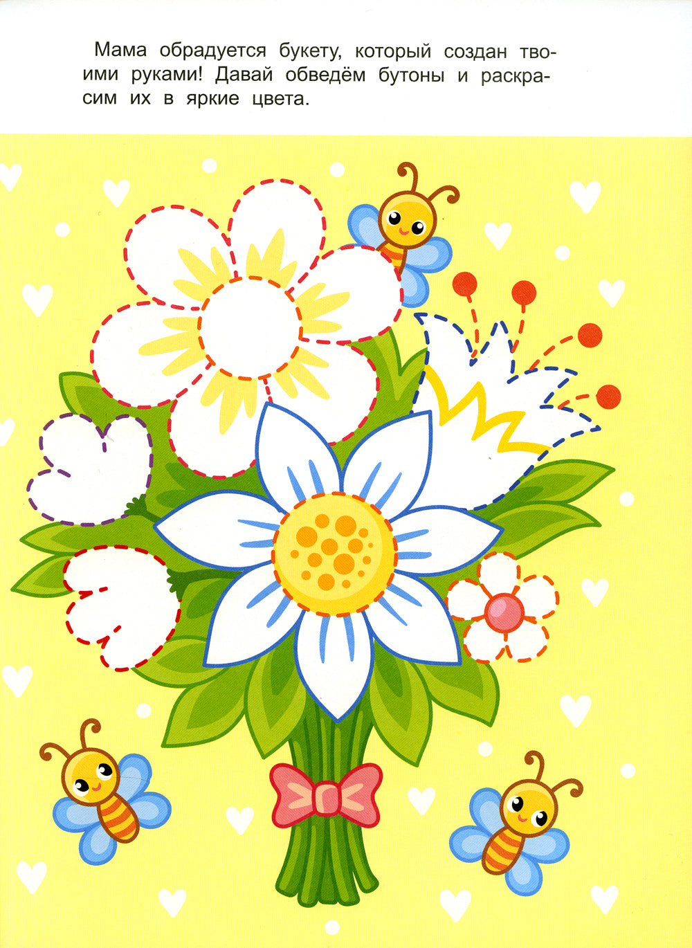 Развиваем креативное мышление