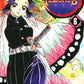 Истребитель демонов. Т. 6: На суде у столпов истребителей: манга