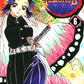 Истребитель демонов. Т. 6: На суде у столпов истребителей: манга