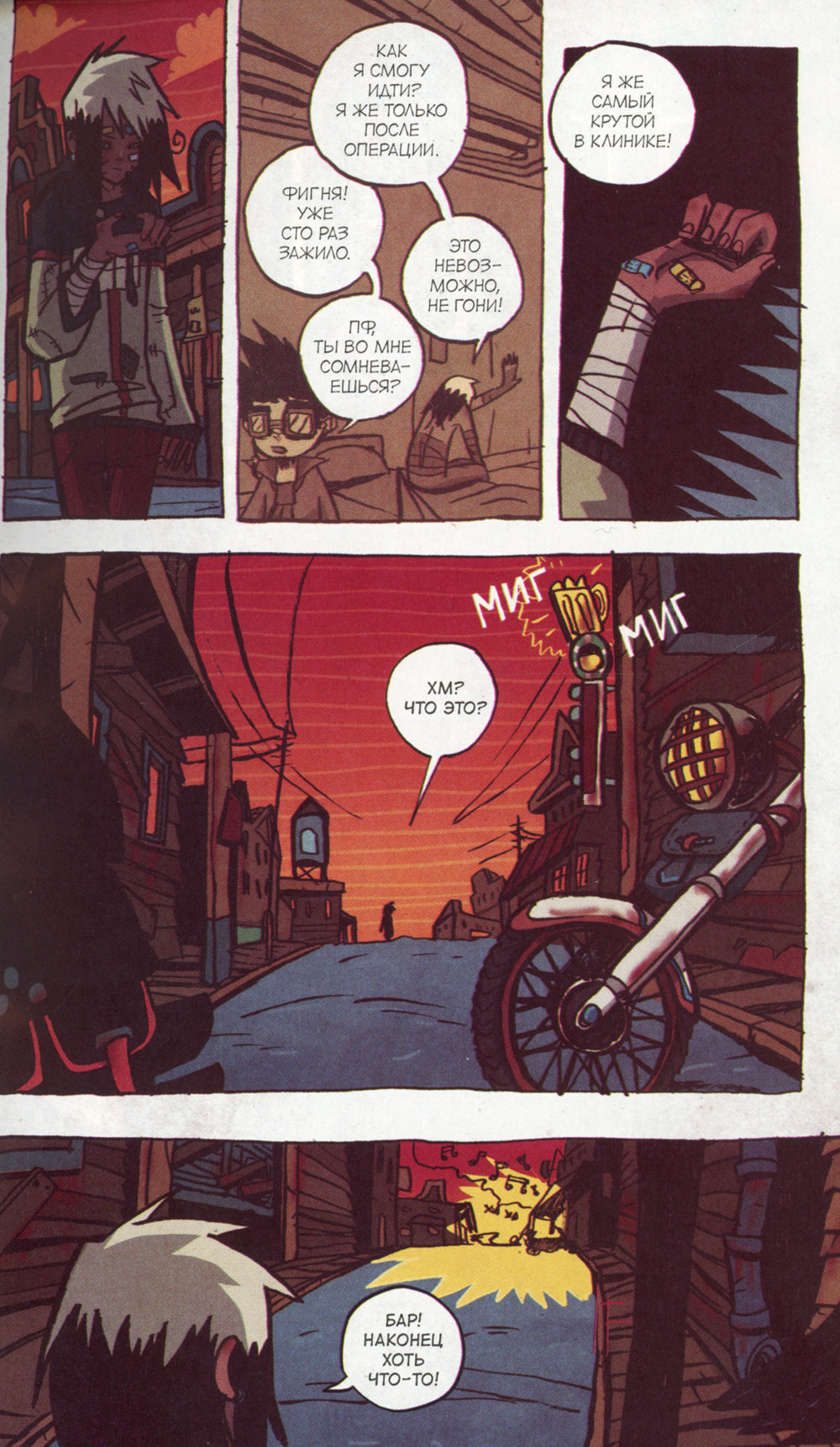 Je t'en prie. Т. 2: comiques