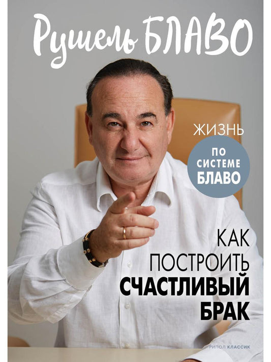 Comment installer un frein stable