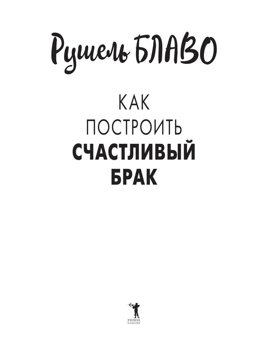 Comment installer un frein stable