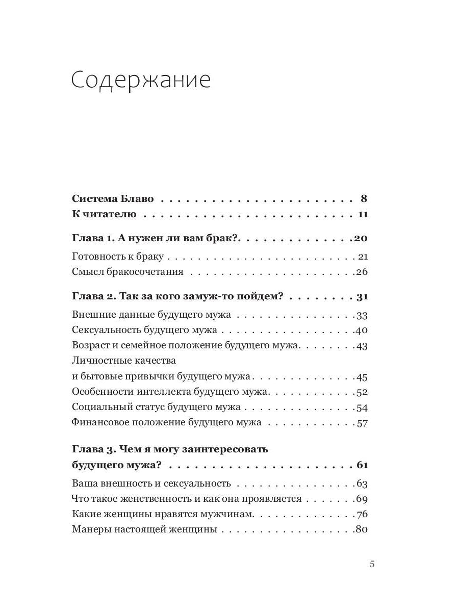 Comment installer un frein stable