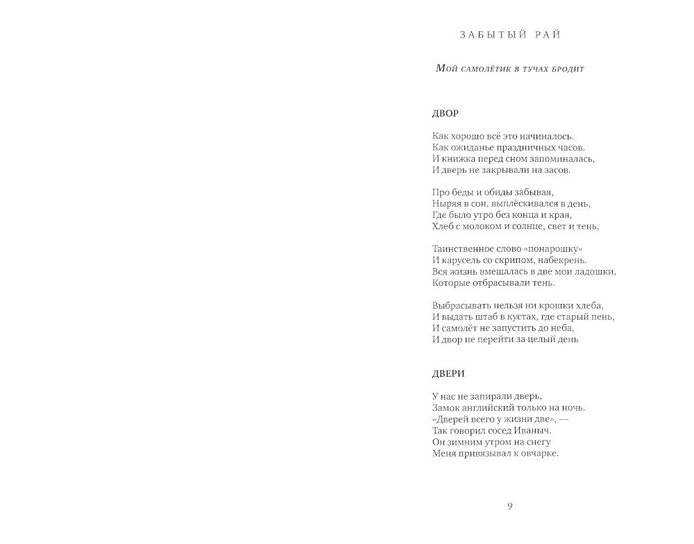 Багажные наклейки