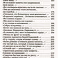 Vidéo suivante : Solo pour le petit garçon. 7-е изд., (обл.)