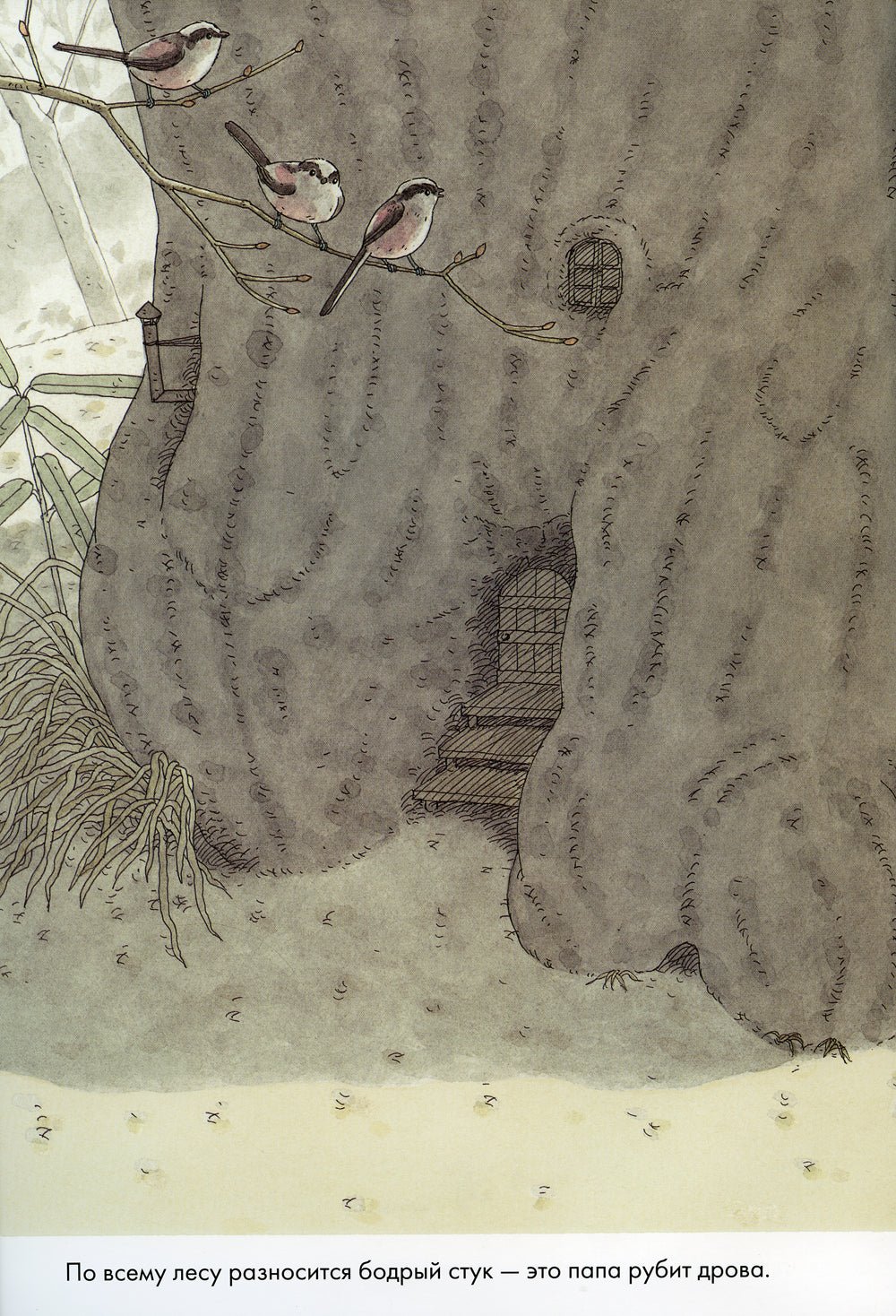 14 heures. Nouveau Dieu