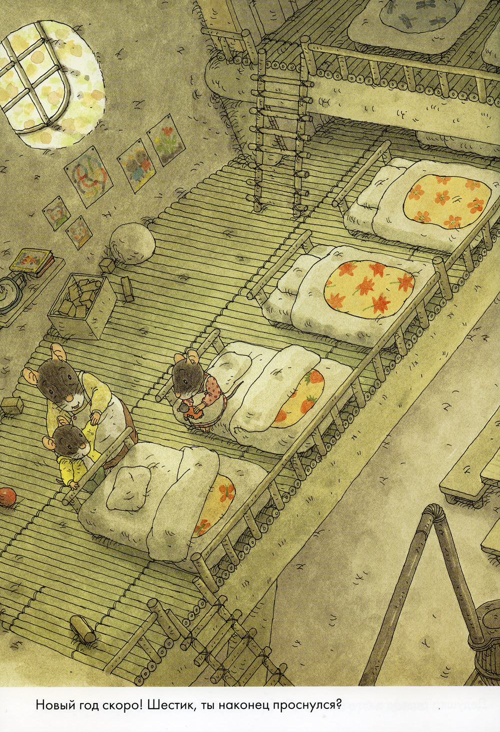 14 heures. Nouveau Dieu