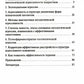 Агрессия детей и подростков: клинические особенности и принципы терапии