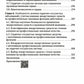 Основы профессиональной кардиологии. Сердечно-сосудистые заболевания при трудовой деятельности : учебное пособие для врачей.