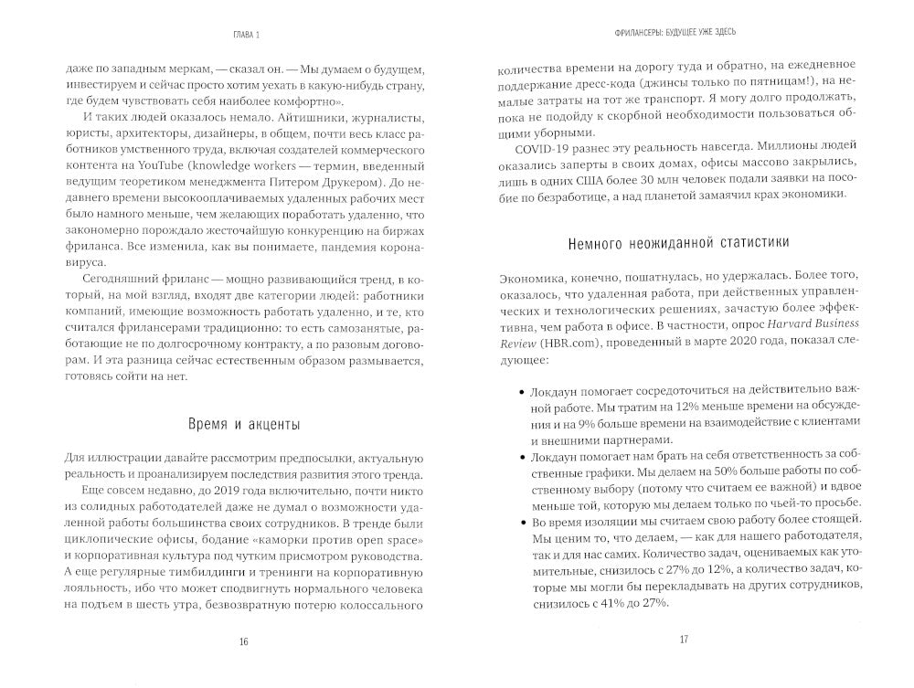 Дом за рубежом. Как выбрать, купить и оформить недвижимость в другой стране