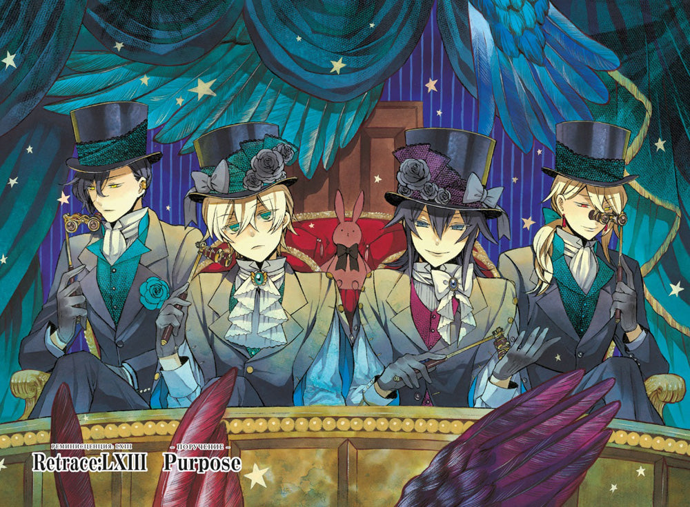 Сердца Пандоры 8. Кн. 15-16 : manga