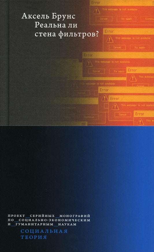 Реально ли использовать настенные фильтры?