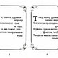 Исповедь судьбы; Бумеранг времени: Рубаи (книга-перевертыш, карм. формат)