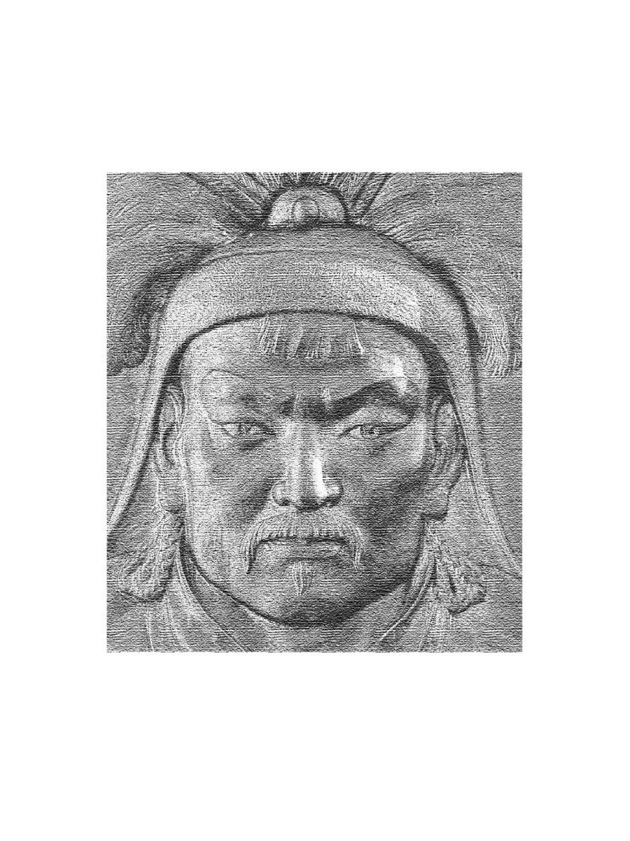 Тэмуджин. Кн. 1,2: биографический роман. 4-е изд