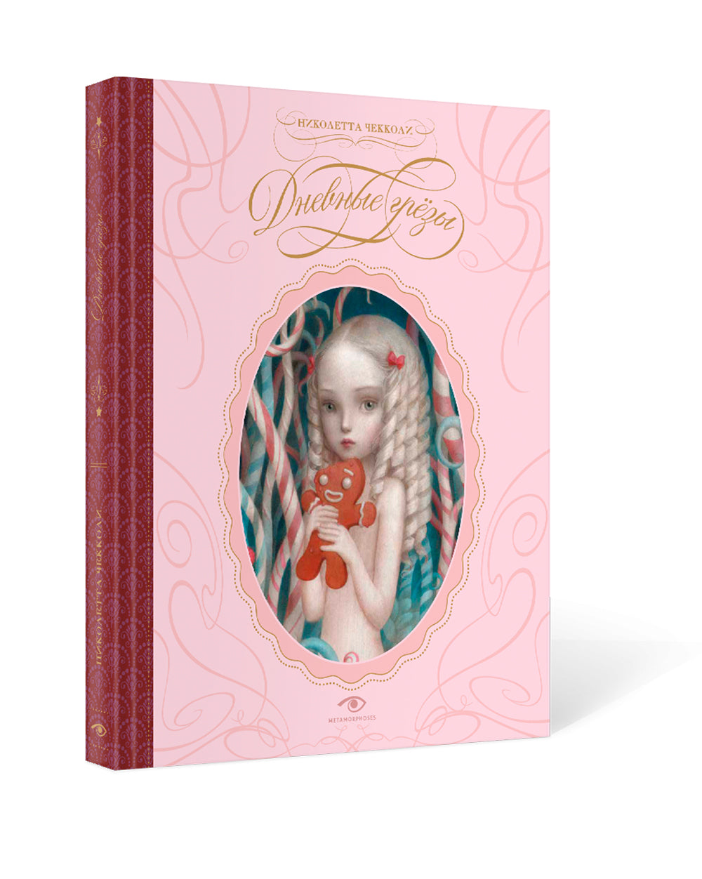 «Дневные грезы» и Таро Николетты Чекколи