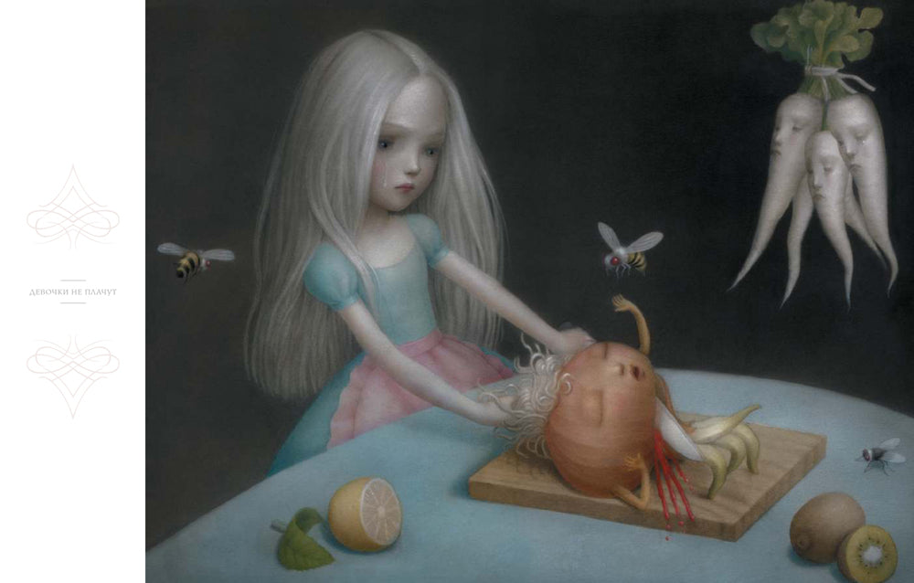 «Дневные грезы» и Таро Николетты Чекколи