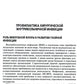 Сестринская помощь в хирургии: Учебник. 5-е изд., перераб. je suis d'accord