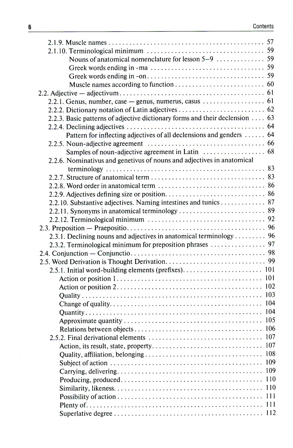 Латинская медицинская терминология: учебник: на англ.яз