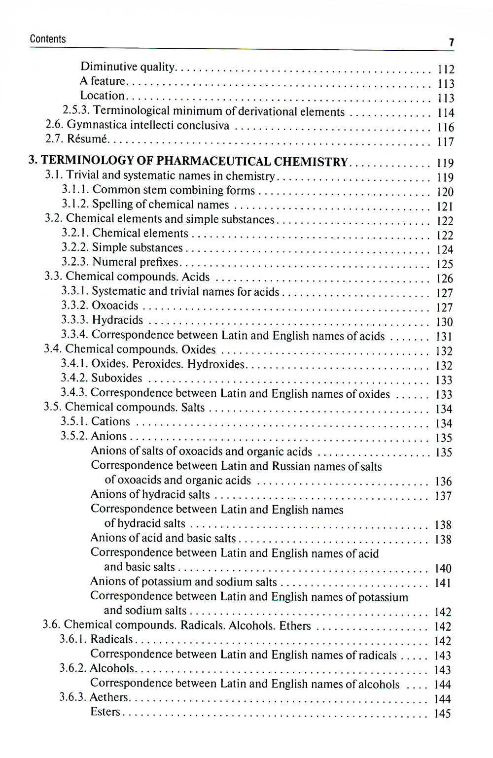 Латинская медицинская терминология: учебник: на англ.яз