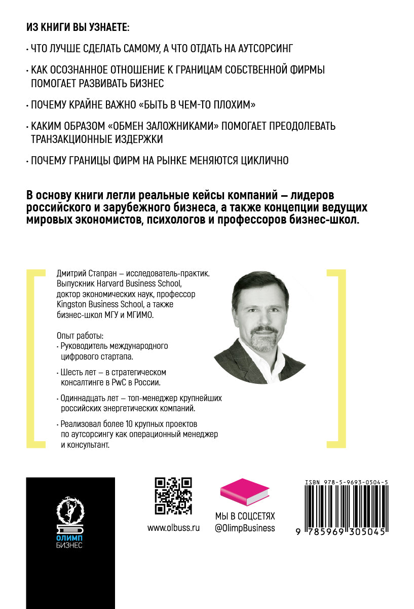 Entreprises d'octroi de licences et de licences : Comment obtenir une autorisation d'utilisation et fournir un partenariat