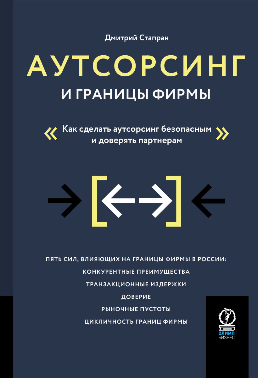 Entreprises d'octroi de licences et de licences : Comment obtenir une autorisation d'utilisation et fournir un partenariat