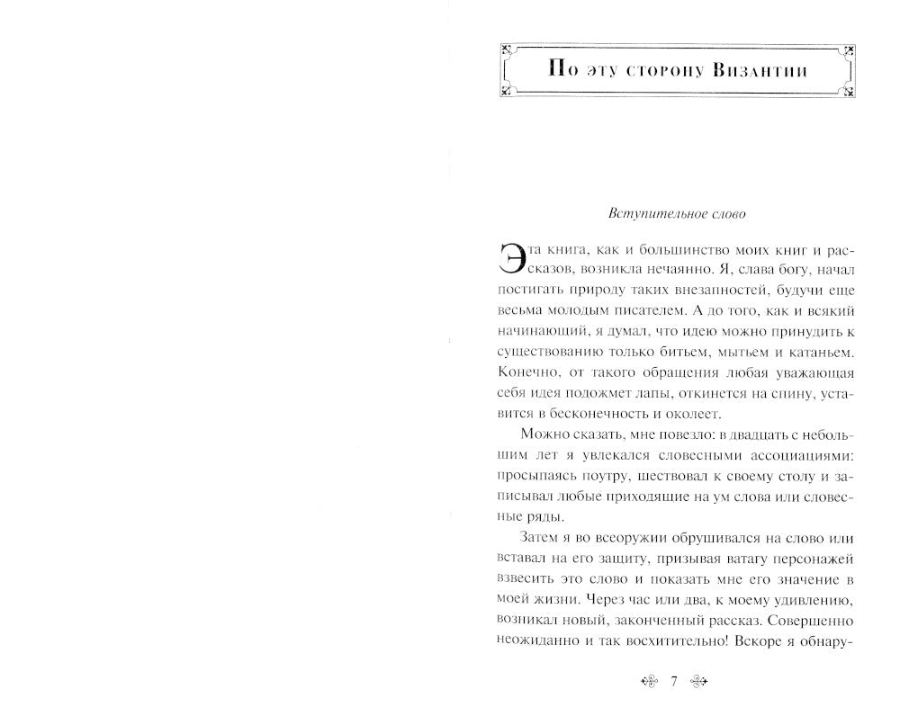 Вино из одуванчиков