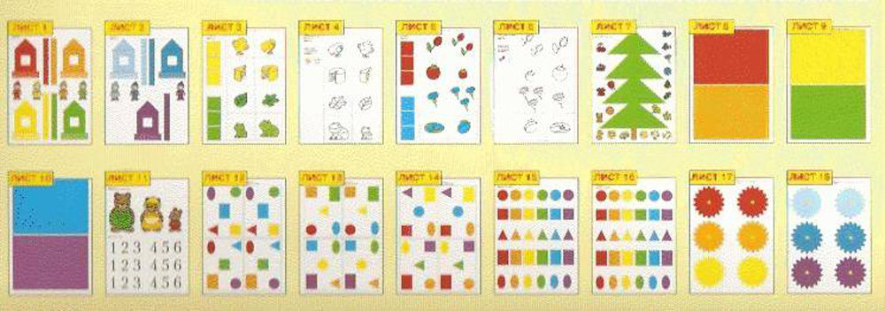 Игралочка. Математика для детей 3-4 лет. Демонстрационный материал