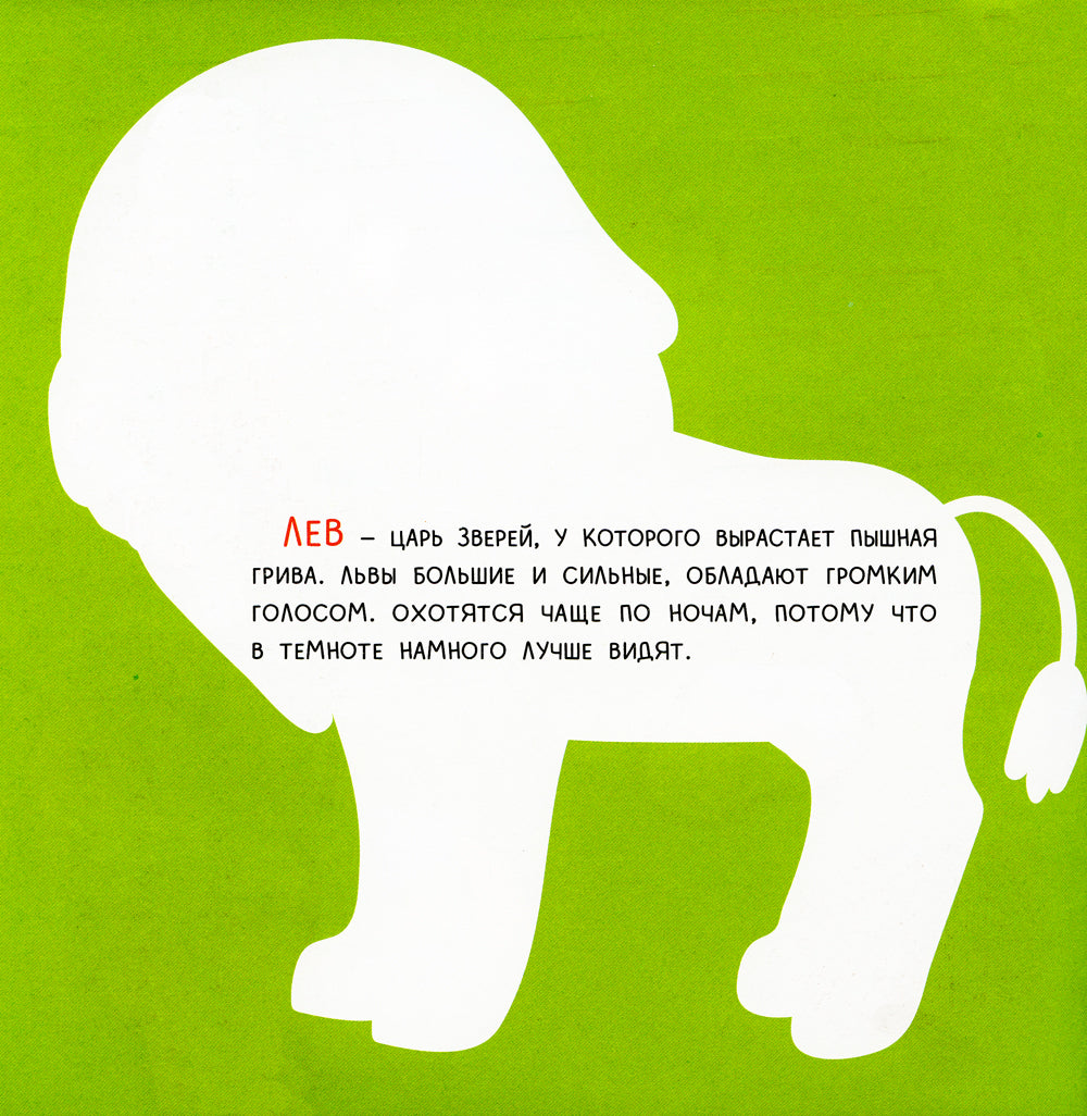 Savane : applications générales