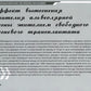 Мукогингивальная хирургия вокруг зубов и имплантатов: работа над ошибками