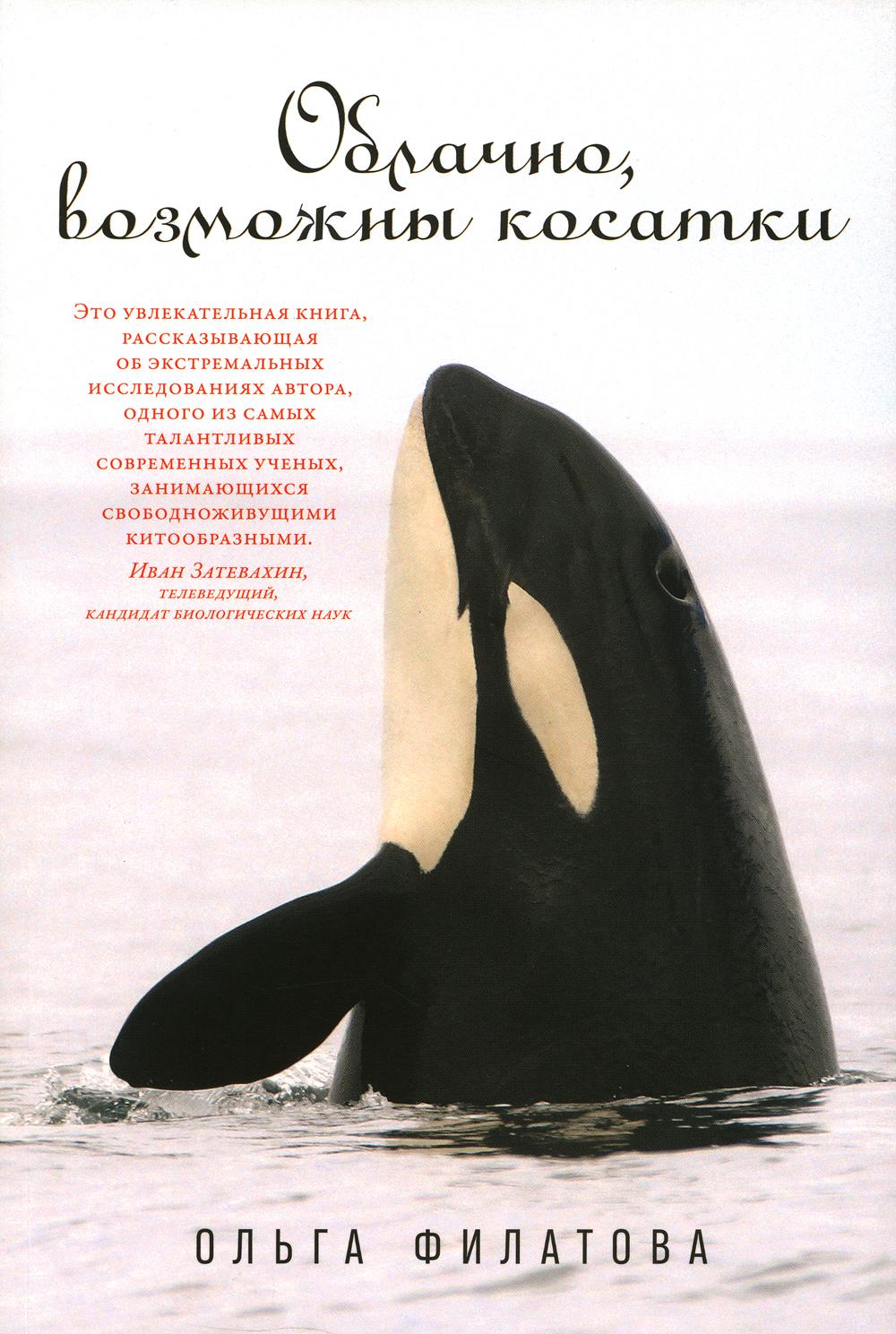 Bien sûr, vos costumes