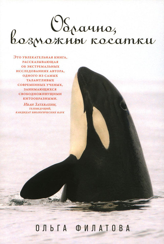 Bien sûr, vos costumes