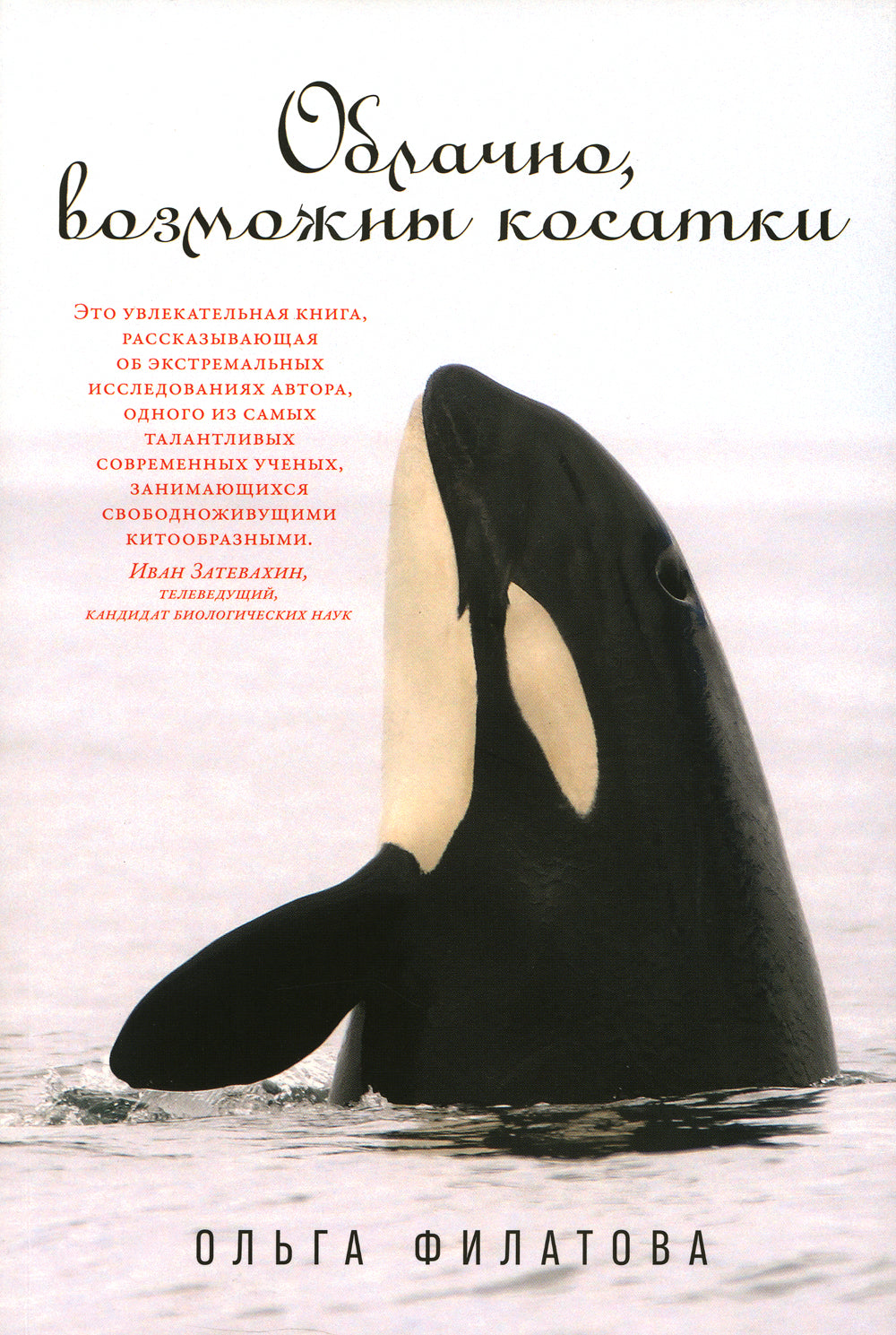 Bien sûr, vos costumes