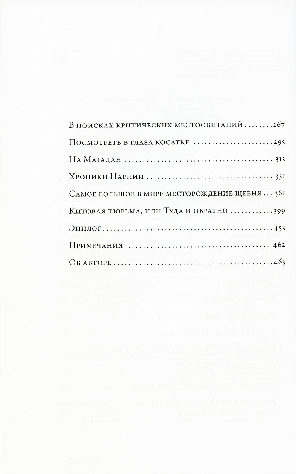 Bien sûr, vos costumes