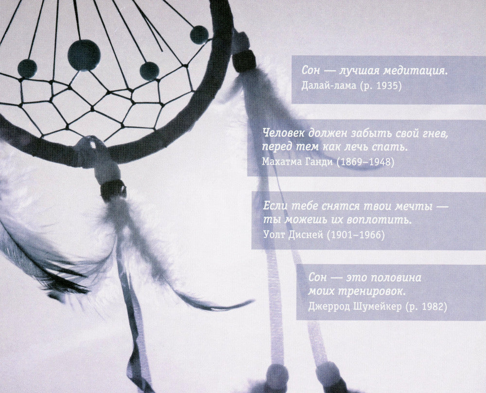 Биохакинг: Руководство по раскрытию способностей организма