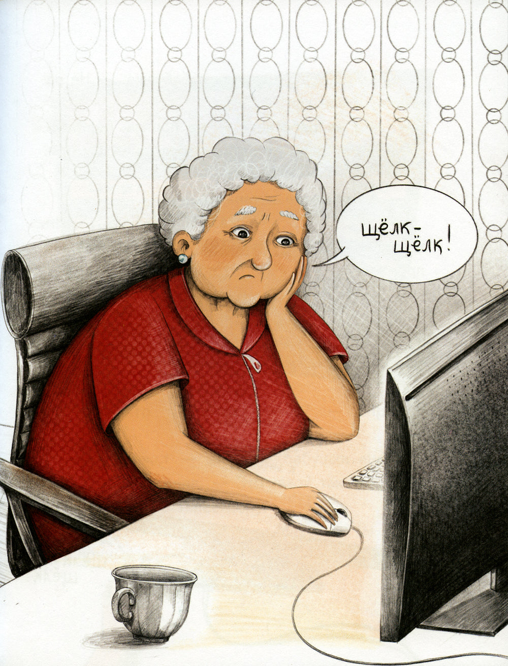 Бабушка сломала интернет