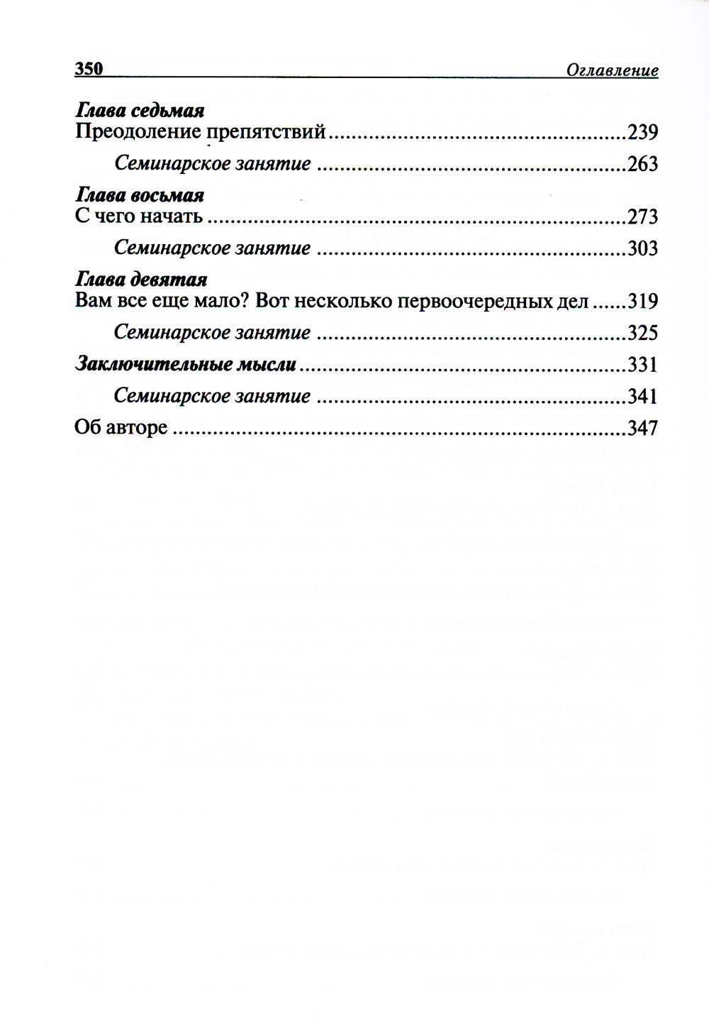 Богатый папа, бедный папа