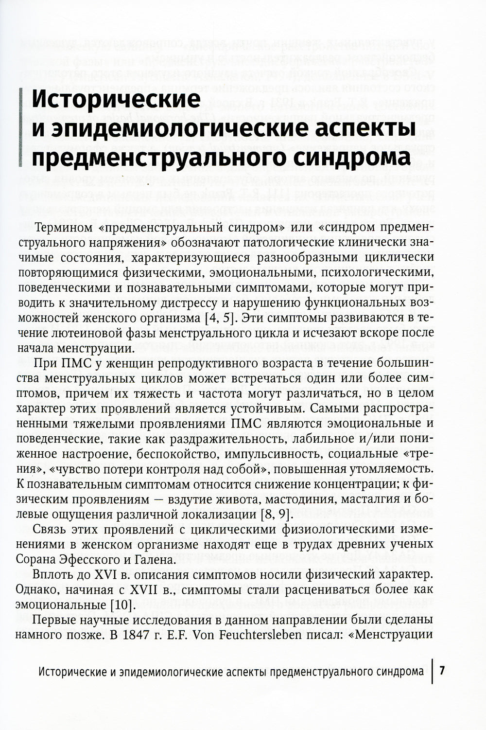 Le syndrome préventif et le sommeil des femmes : le comportement pour la femme
