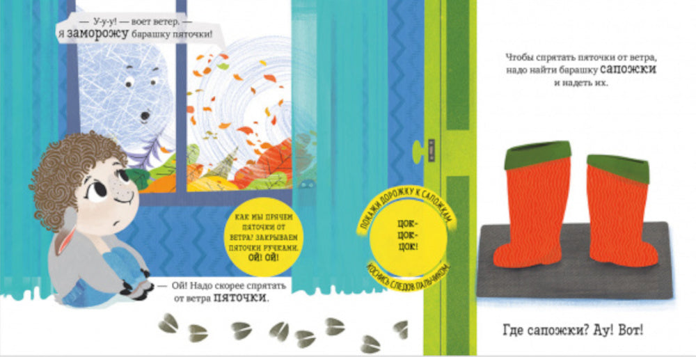 Je t'en prie. Jouez. Учимся. Развиваемся