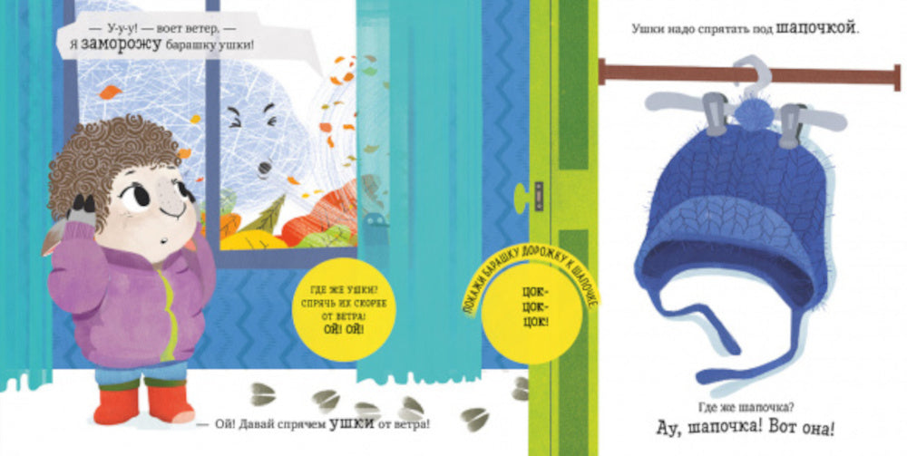 Je t'en prie. Jouez. Учимся. Развиваемся