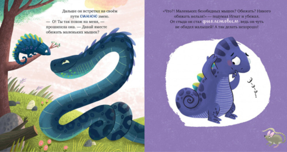 Дружу с подтверждениями