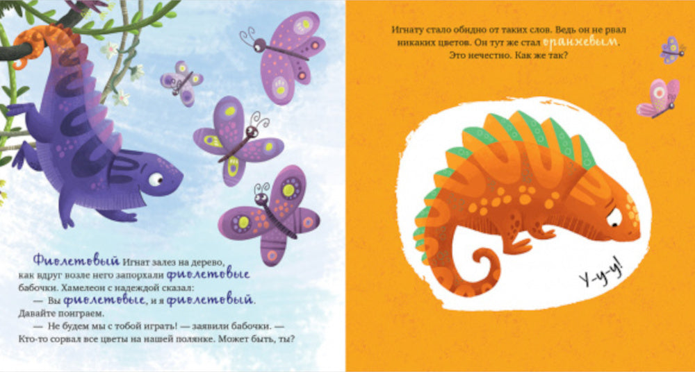 Дружу с подтверждениями