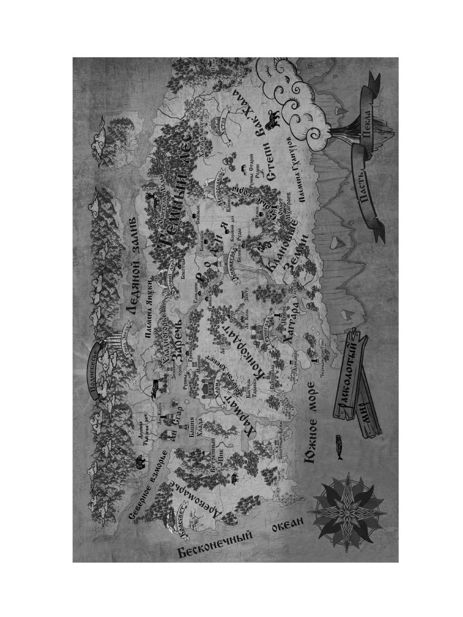 Город Звезд