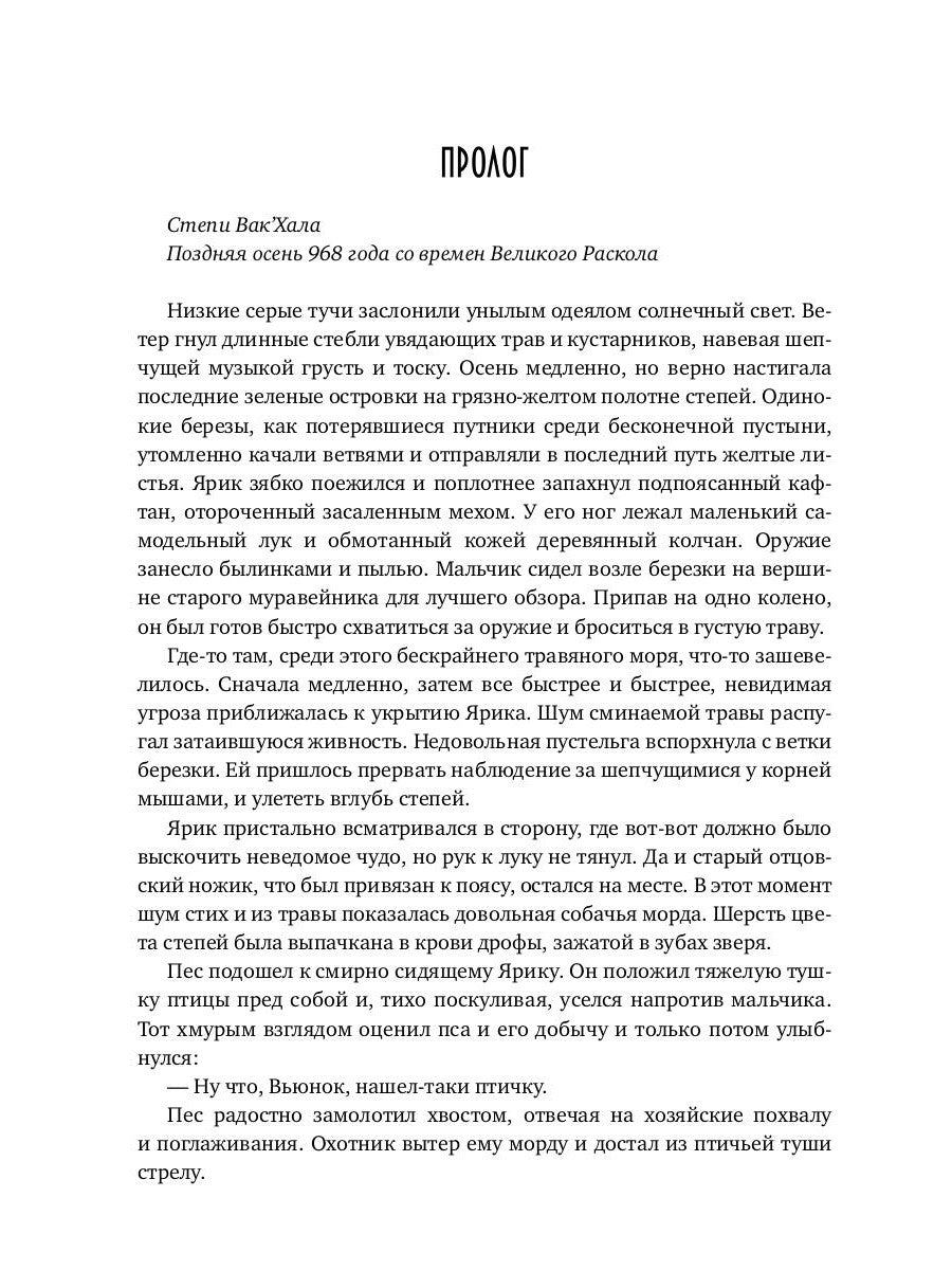 Город Звезд