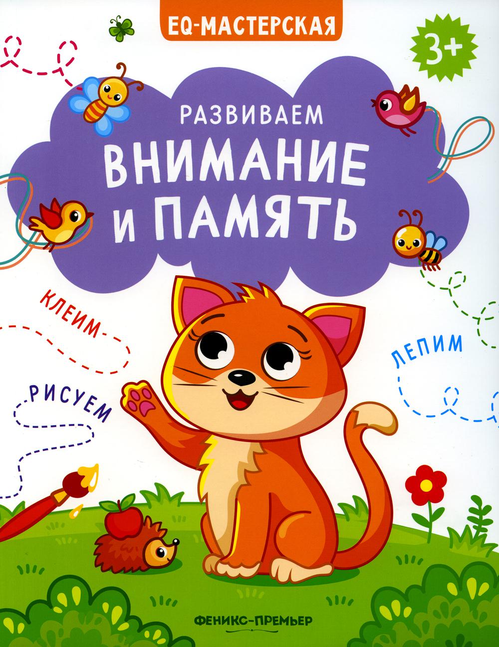 Prendre soin de vous et de votre famille