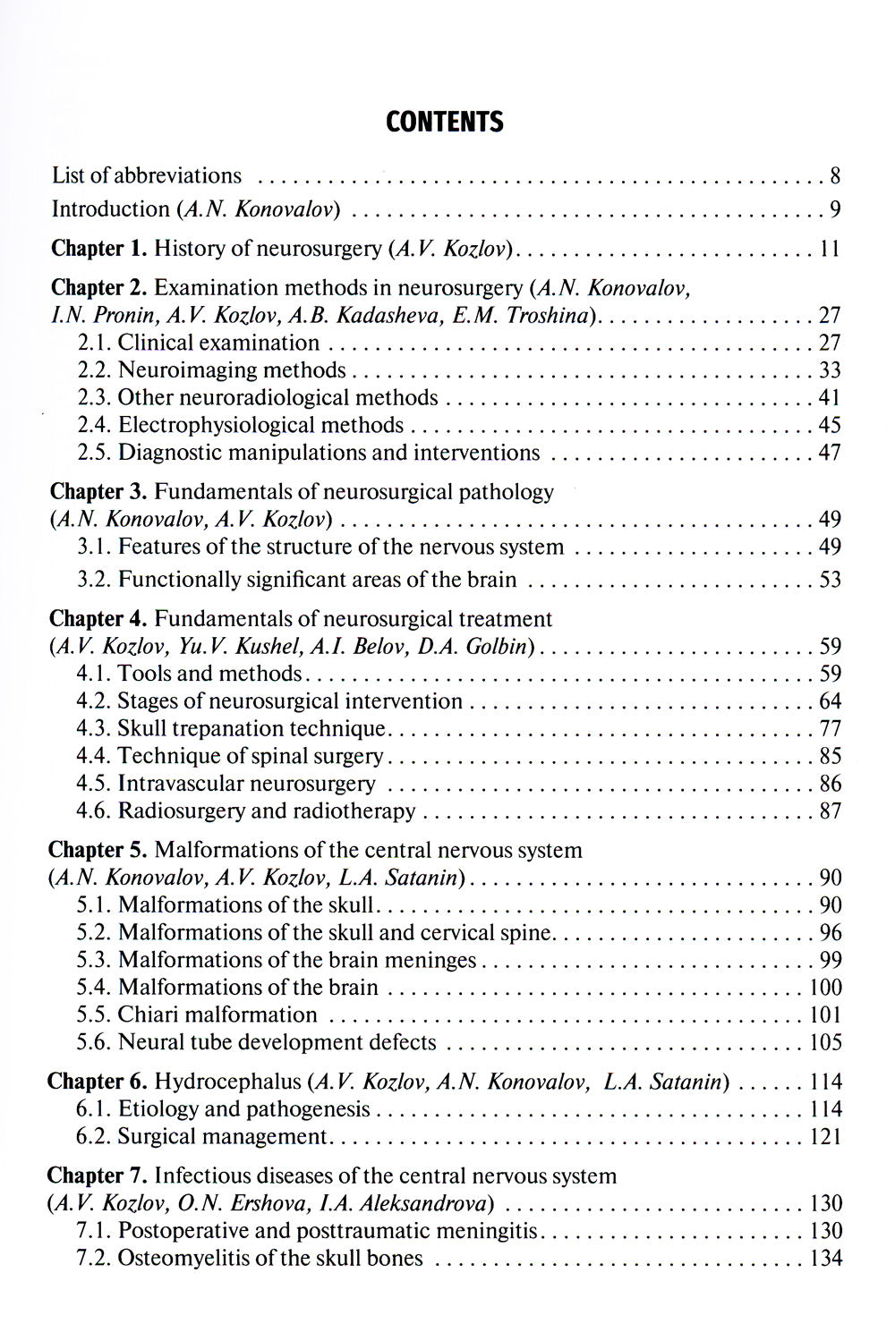 Неврология и нейрохирургия = Неврология и нейрохирургия : учебник : в 2 т. Том. 2. Нейрохирургия. 5-е изд., доп.