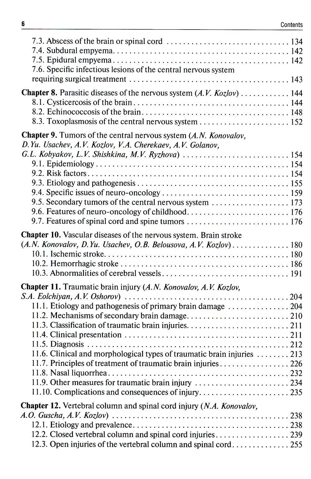 Неврология и нейрохирургия = Неврология и нейрохирургия : учебник : в 2 т. Том. 2. Нейрохирургия. 5-е изд., доп.